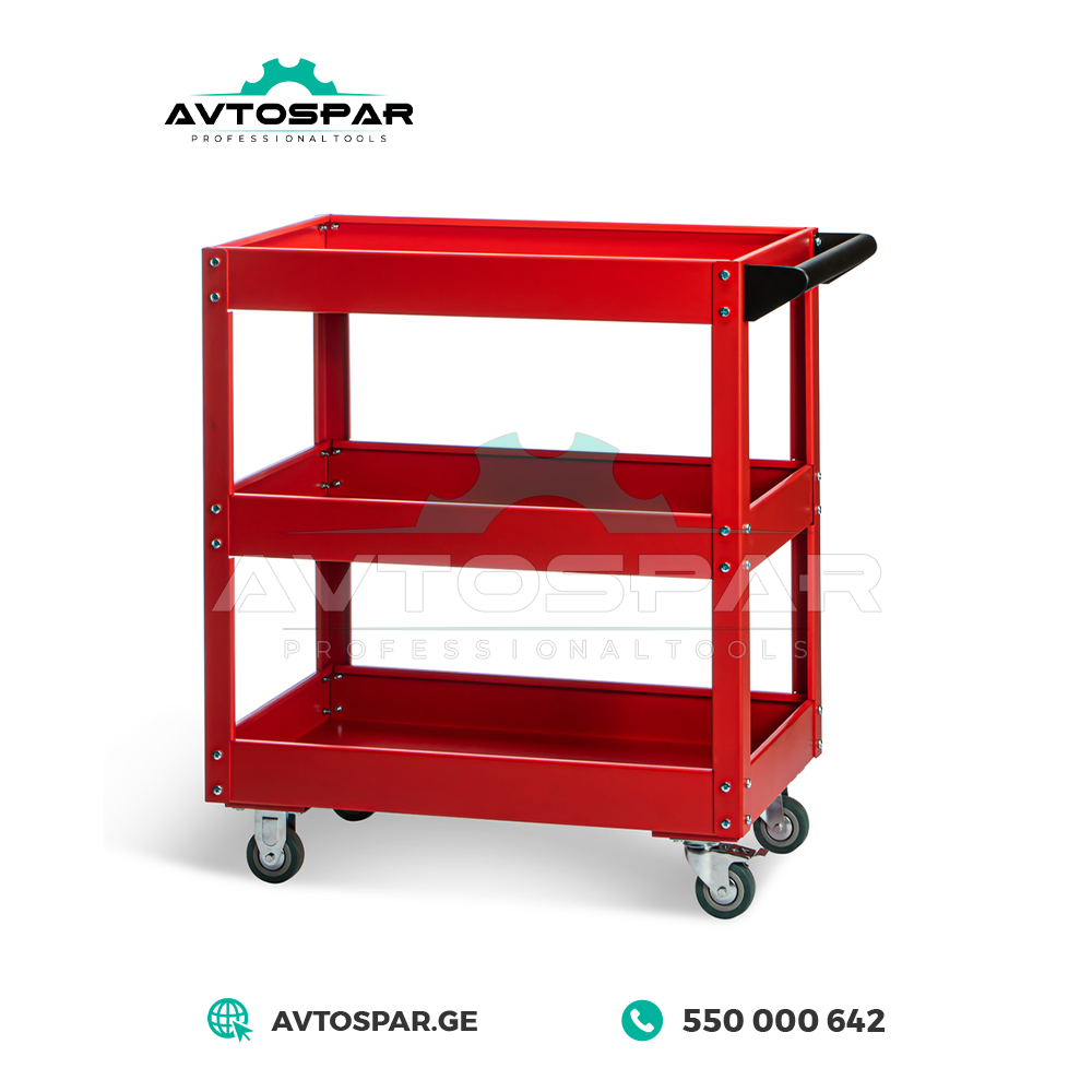 სამუშაო თარო