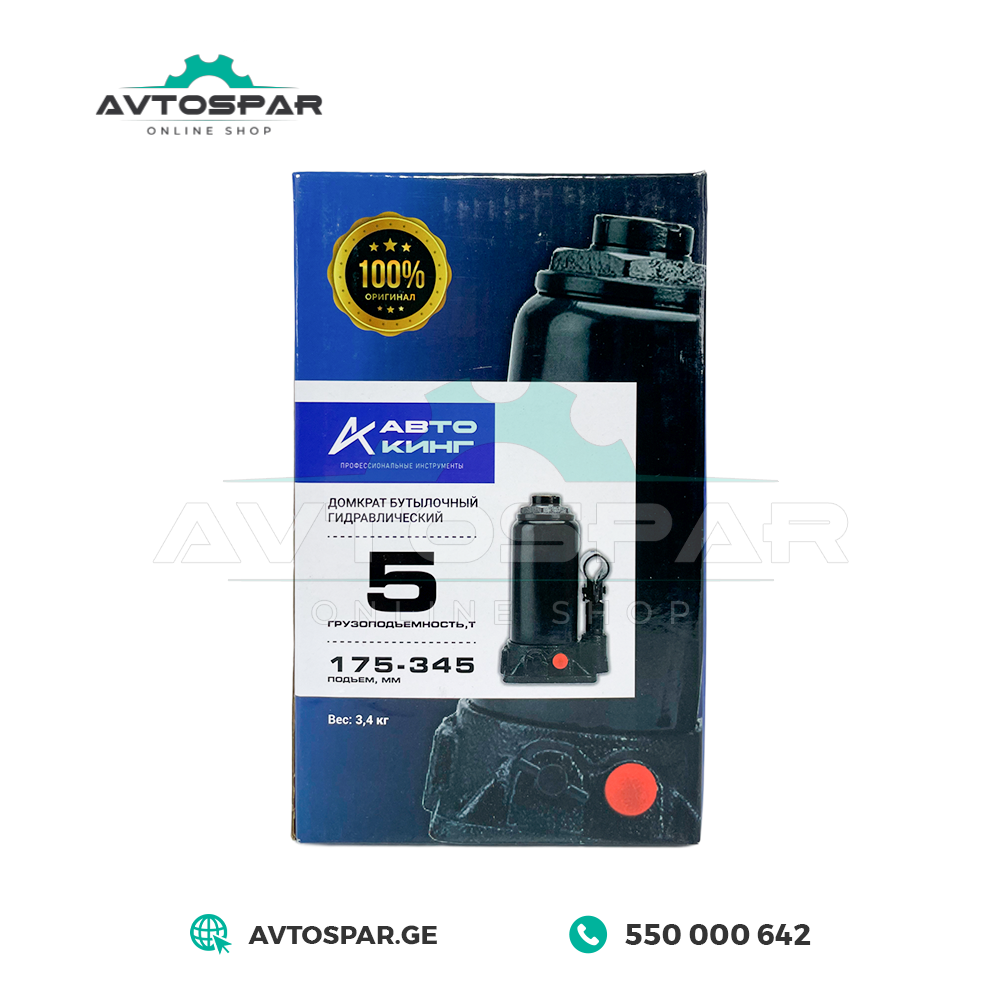 ჰიდრავლიკური დომკრატი 5TON Autoking