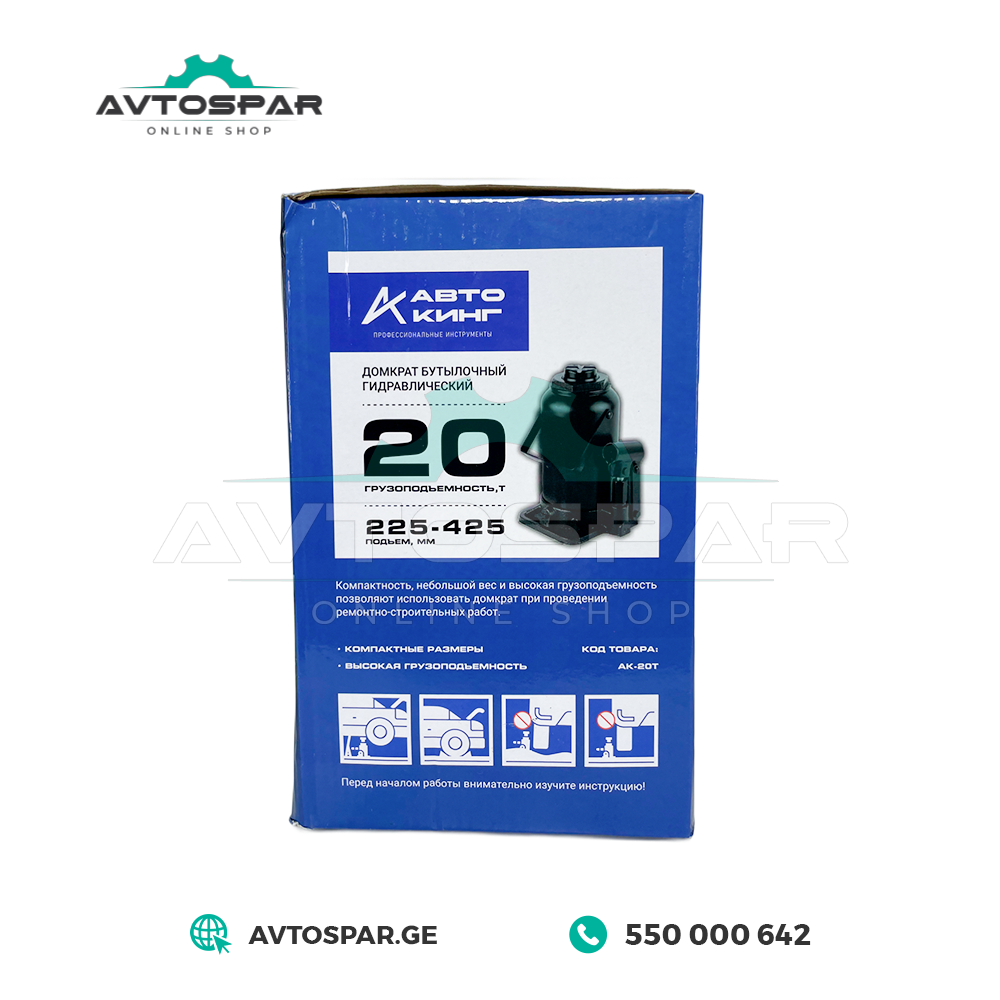 ჰიდრავლიკური დომკრატი 20TON Autoking