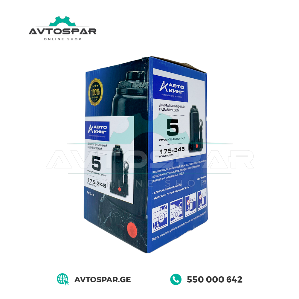 ჰიდრავლიკური დომკრატი 5TON Autoking
