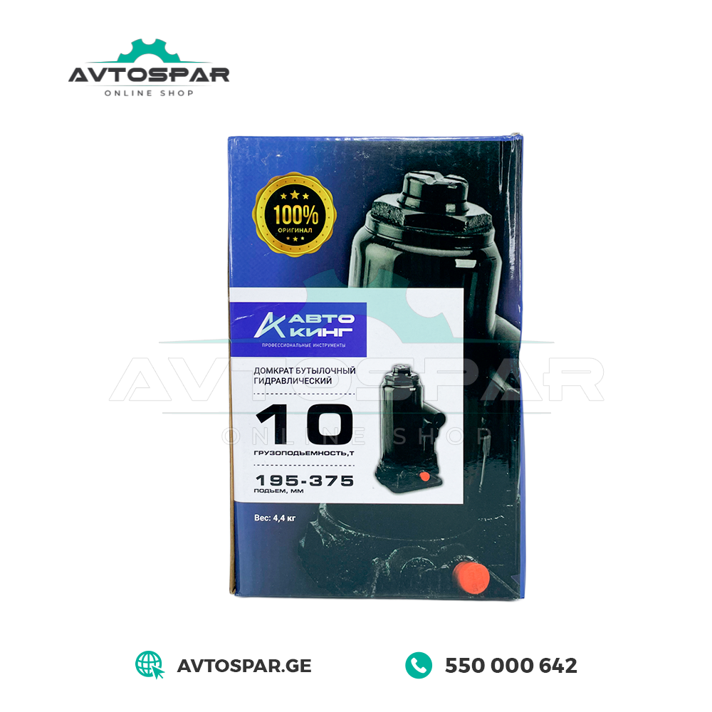 ჰიდრავლიკური დომკრატი 10TON Autoking