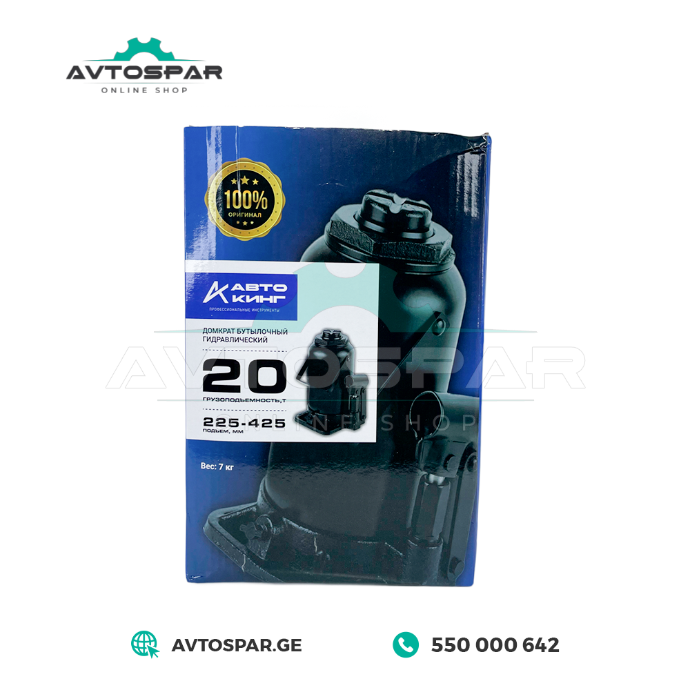 ჰიდრავლიკური დომკრატი 20TON Autoking