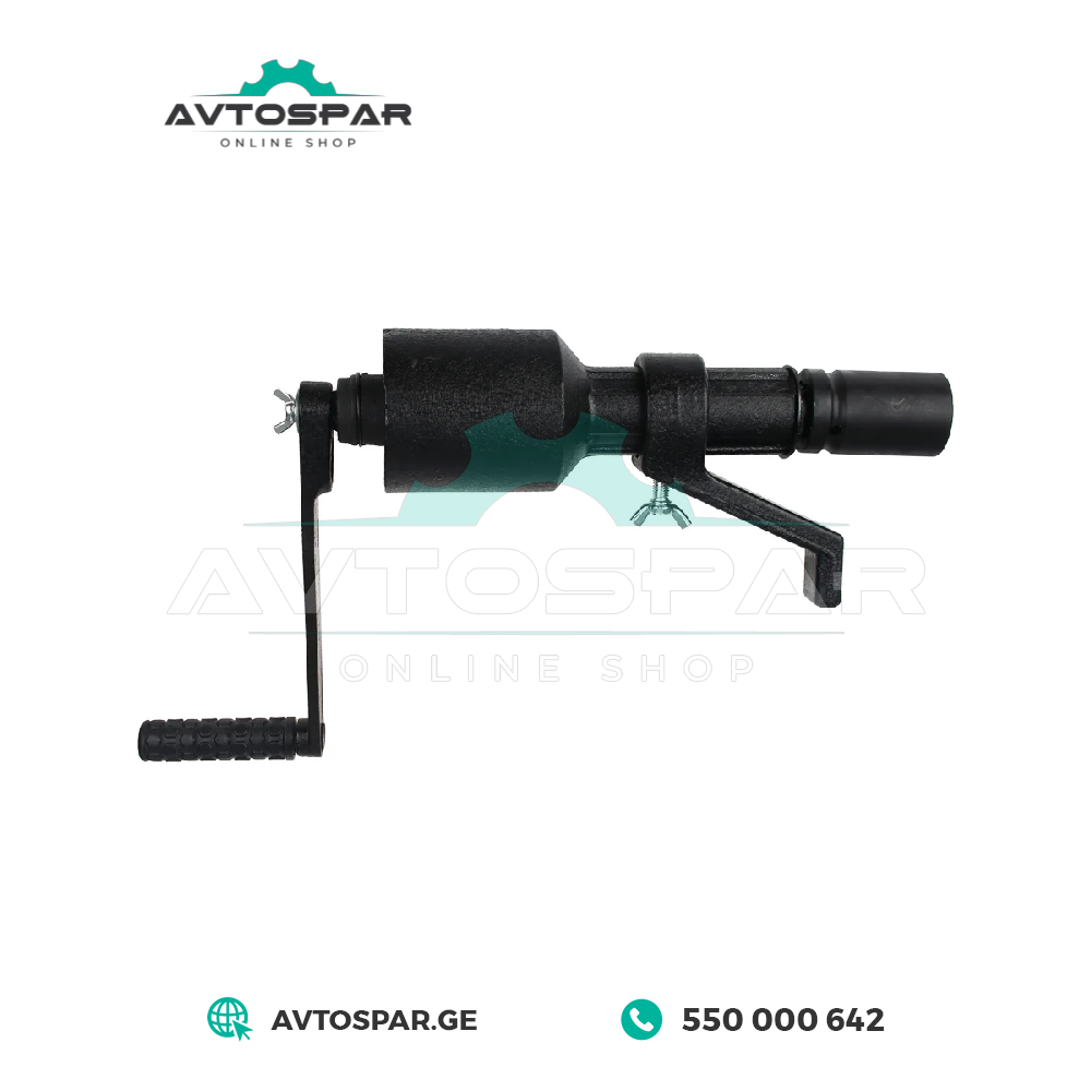 საბურავის გასაღების ნაკრები (2-სიჩქარიანი)