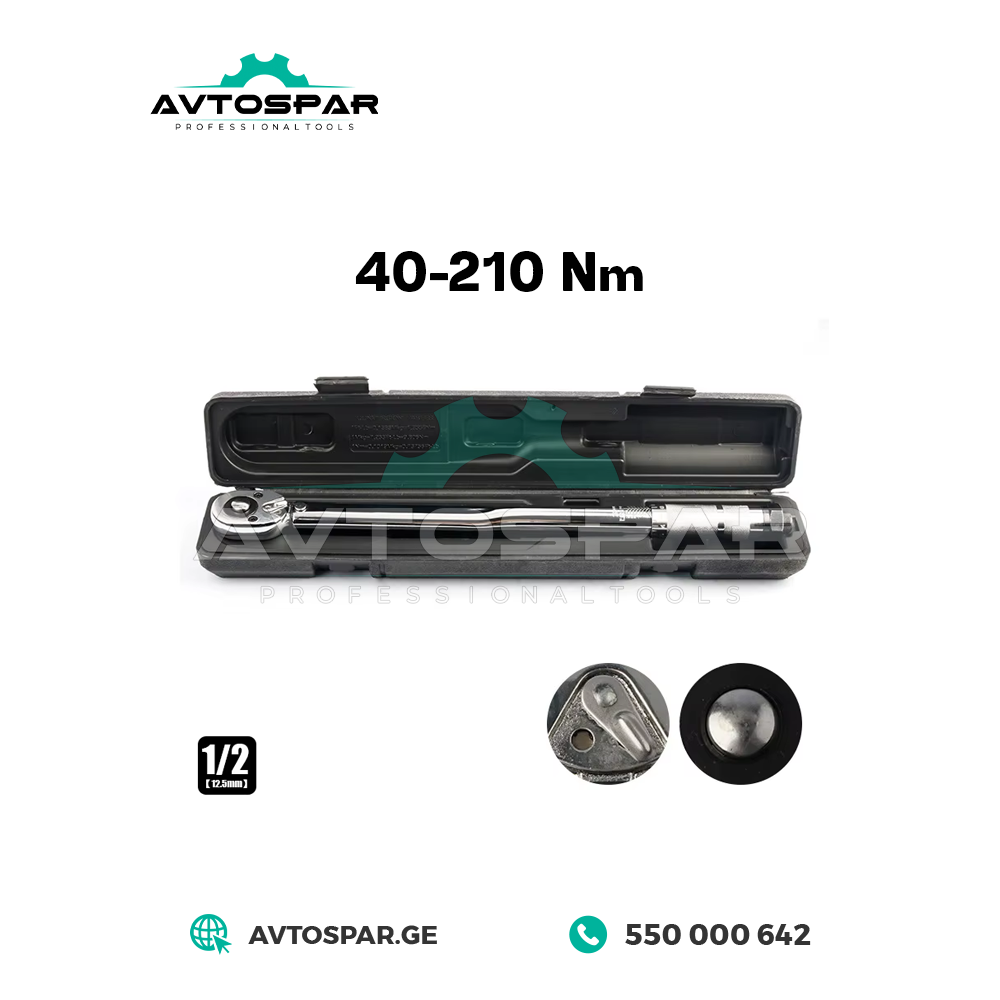 1/2 დინამომეტრული ქანჩის გასაღები 40-210Nm