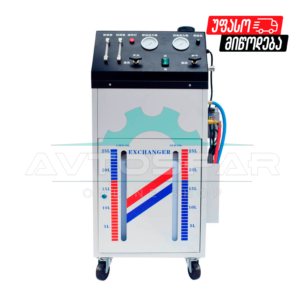 კოლოფში ზეთის შესაცვლელი 12V ATF-20DT