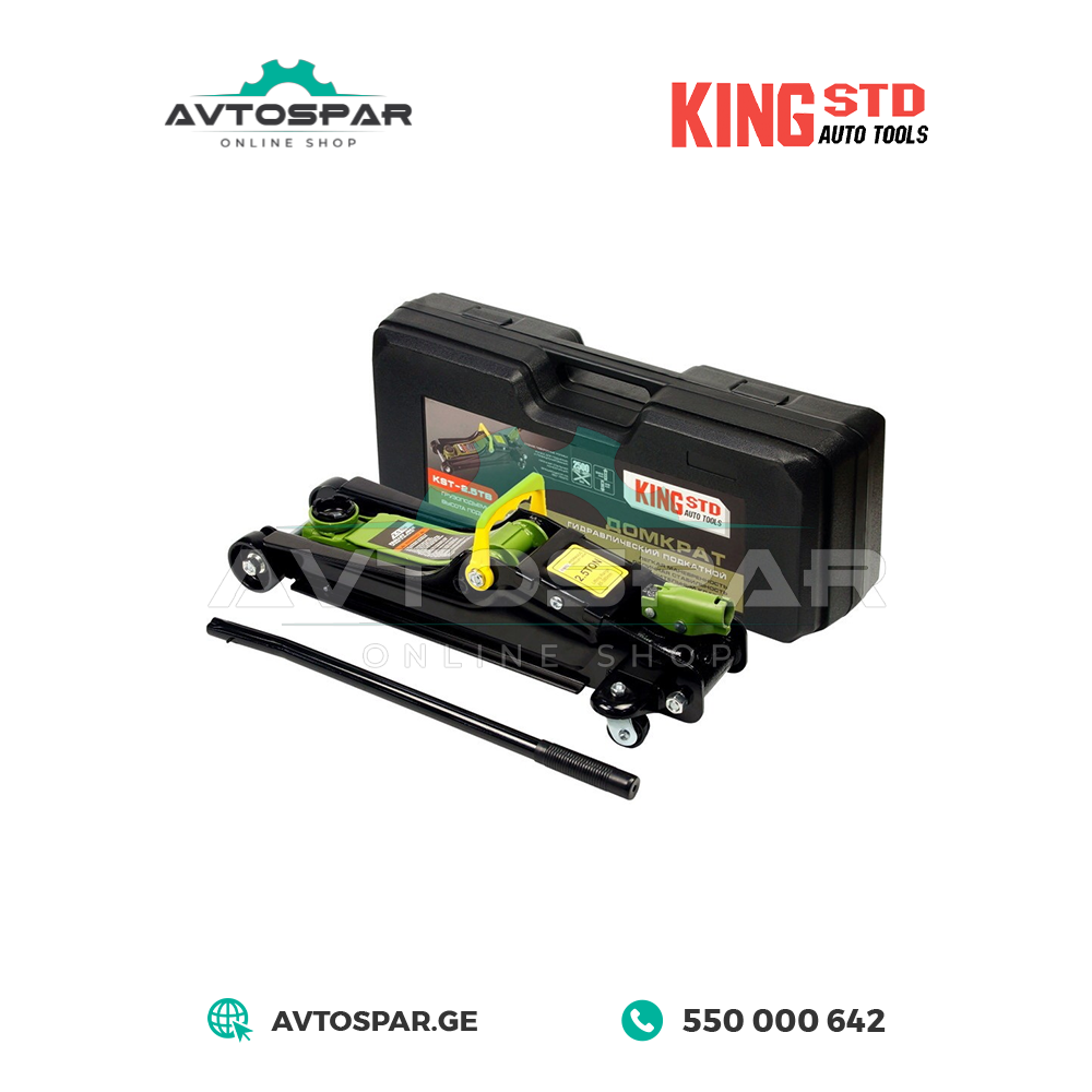 ჰიდრავლიკური დომკრატი 2,5TON KST-2,5TB KING STD