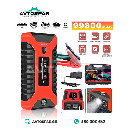 მანქანის დამქოქი (სტარტერი) 99800mAh/600A