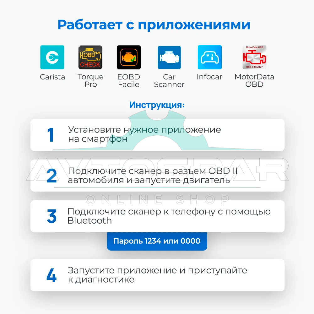 დიაგნოსტიკური სკანერი OBD2 ELM327 v1.5 (ჩიპსეტი PIC18F25K80, 2 პლატა)