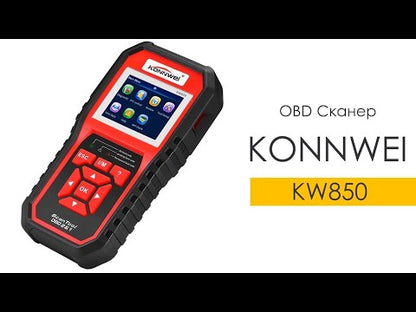 ავტოსკანერი Konnwei KW850